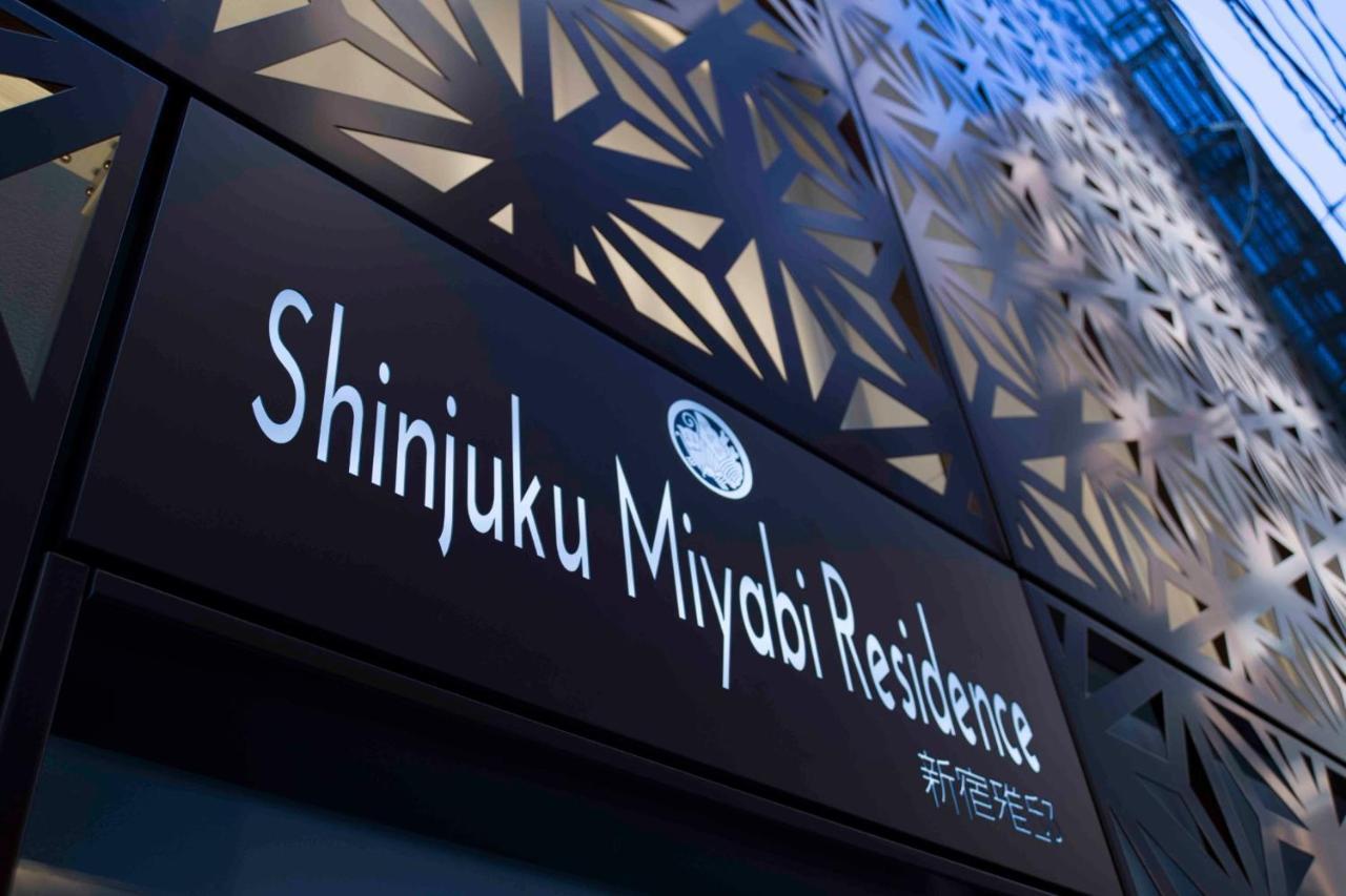 Shinjuku Miyabi Residence - Vacation Stay 94701 Prefektura Tokio Exteriér fotografie